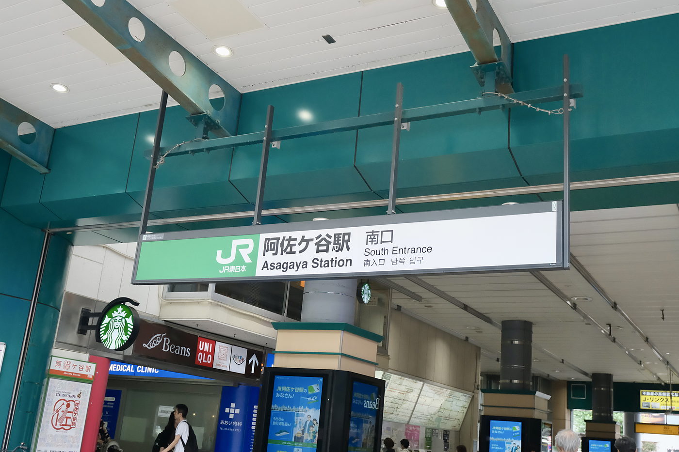 阿佐ヶ谷駅の南口