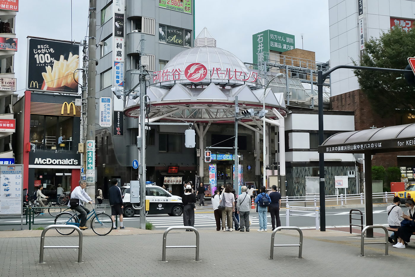 アーチが目印の、パールセンター入口