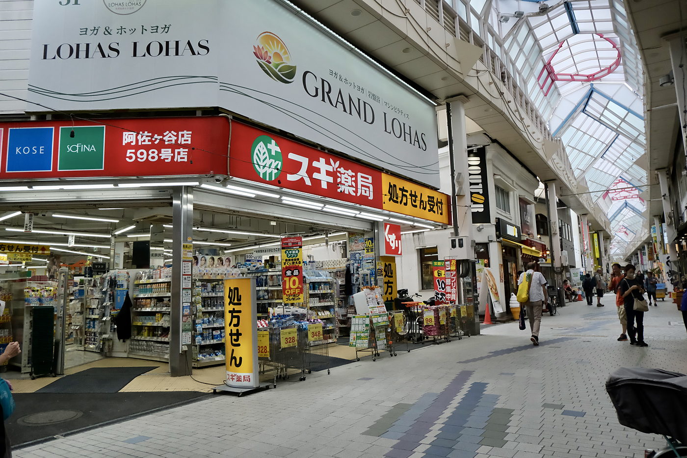 スギ薬局と、その上のGRAND LOHASの看板